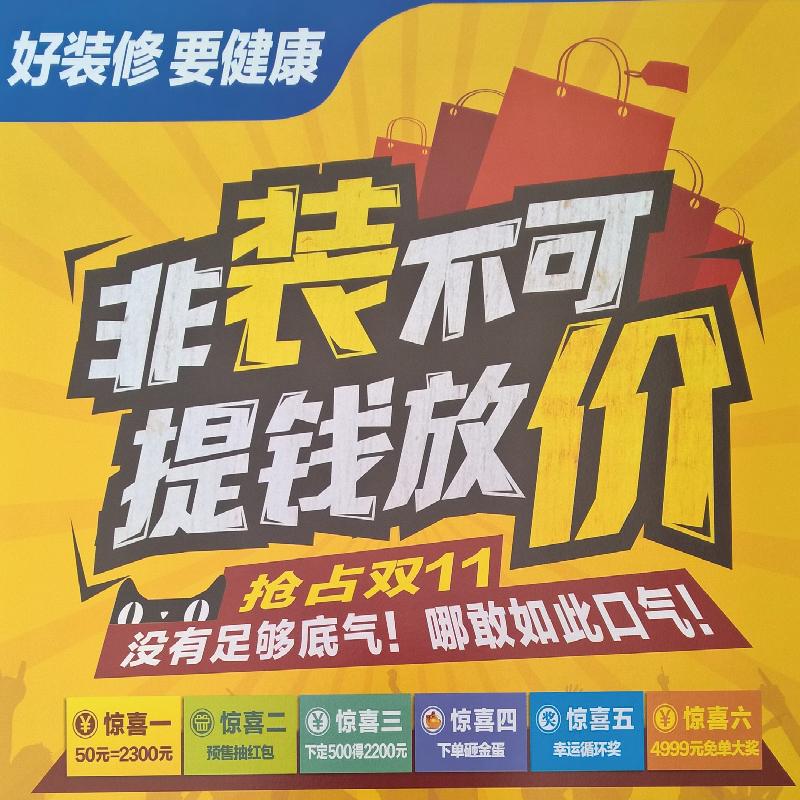 深圳装饰公司,www.xiangyungj.com