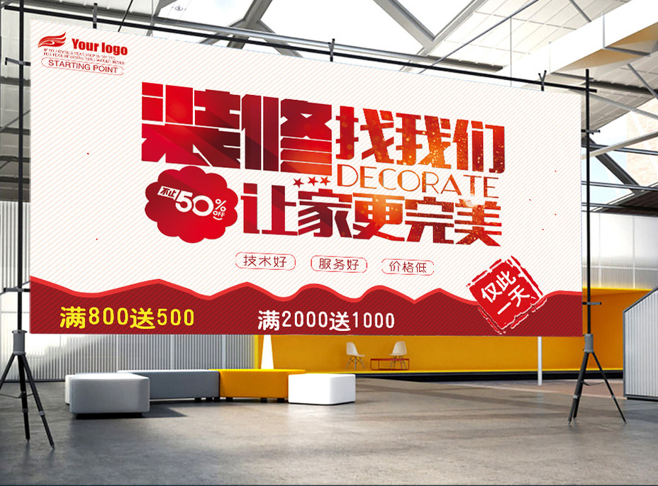 深圳装饰公司,www.xiangyungj.com