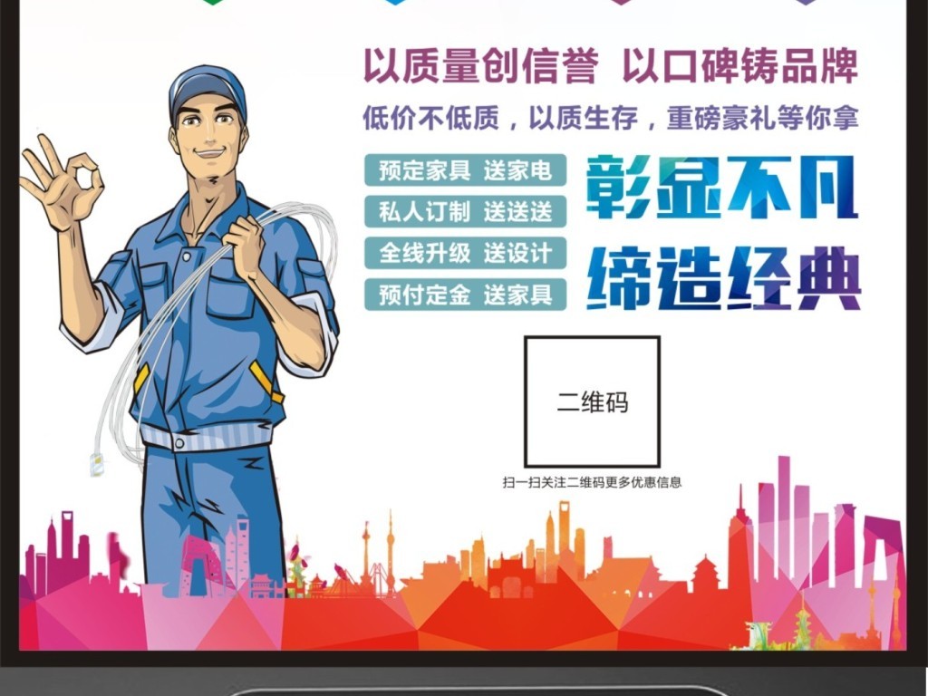 深圳装饰公司,www.xiangyungj.com