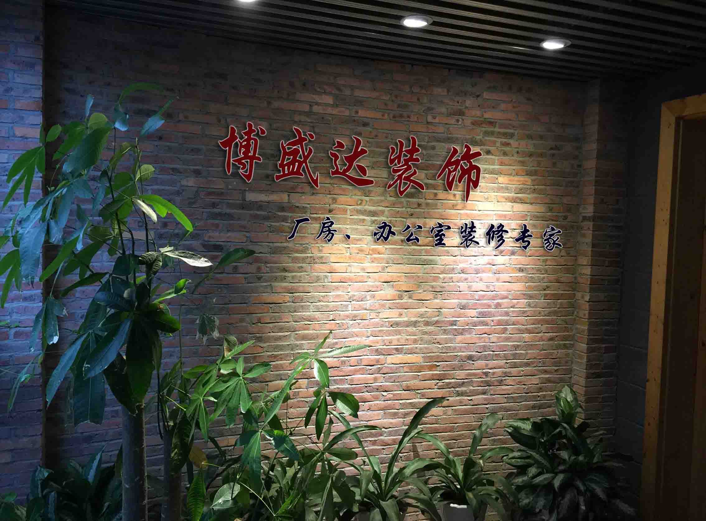 深圳办公室装修,www.xiangyungj.com